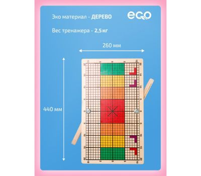 Балансировочная доска «Балансборд Бильгоу» МИНИ — идеальный тренажер для всей семьи, изображение 2 Балансировочная доска «Балансборд Бильгоу» МИНИ — идеальный тренажер для всей семьи, изображение 2