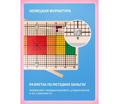 Балансировочная доска «Балансборд Бильгоу» МИНИ — идеальный тренажер для всей семьи, изображение 3 Балансировочная доска «Балансборд Бильгоу» МИНИ — идеальный тренажер для всей семьи, изображение 3