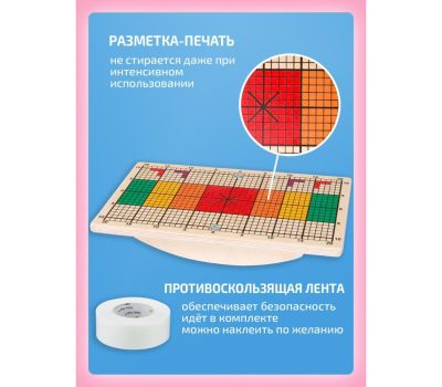 Балансировочная доска «Балансборд Бильгоу» МИНИ — идеальный тренажер для всей семьи, изображение 5 Балансировочная доска «Балансборд Бильгоу» МИНИ — идеальный тренажер для всей семьи, изображение 5