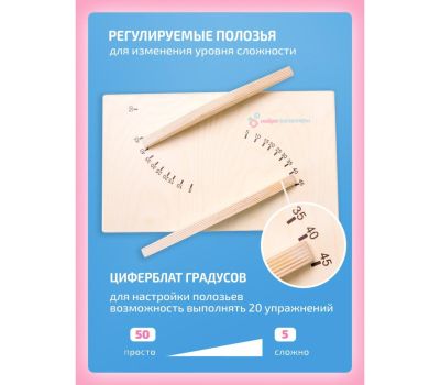 Балансировочная доска «Балансборд Бильгоу» МИНИ — идеальный тренажер для всей семьи, изображение 6 Балансировочная доска «Балансборд Бильгоу» МИНИ — идеальный тренажер для всей семьи, изображение 6