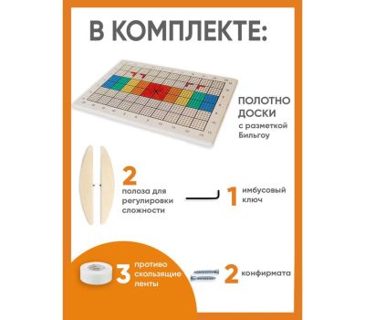 Балансировочная доска «Балансборд Бильгоу» Эко — идеальный тренажер для всей семьи, изображение 8