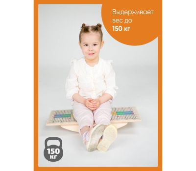 Балансировочная доска «Балансборд Бильгоу» Эко — идеальный тренажер для всей семьи, изображение 5