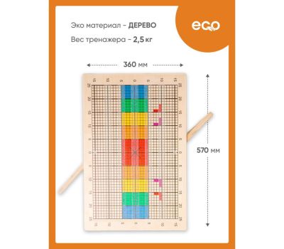Балансировочная доска «Балансборд Бильгоу» Эко — идеальный тренажер для всей семьи, изображение 3