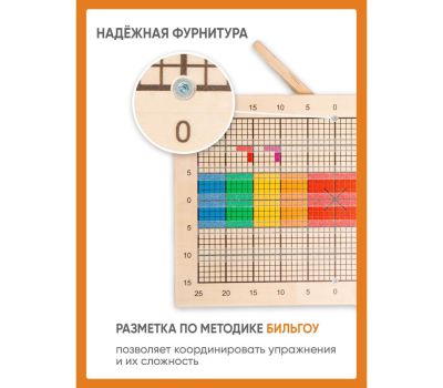Балансировочная доска «Балансборд Бильгоу» Эко — идеальный тренажер для всей семьи, изображение 9