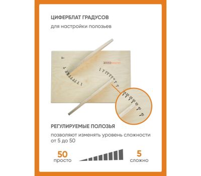 Балансировочная доска «Балансборд Бильгоу» Эко — идеальный тренажер для всей семьи, изображение 12