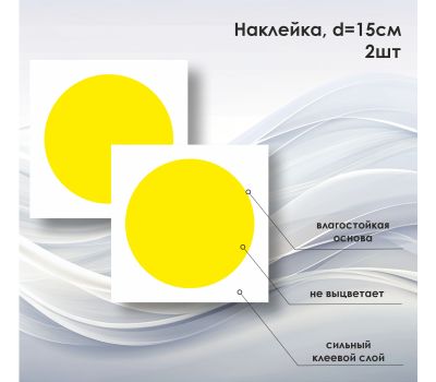 Набор Доступная среда Табличка с шрифтом Брайля + Звонок беспроводной + Знак на дверь, изображение 4