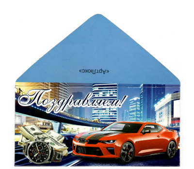 Конверт для денег: стильный аксессуар для ваших подарков!, изображение 2