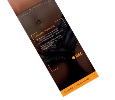 Горячие купоны "Исполнения желаний": добавьте романтики и веселья в ваши отношения, изображение 7 Горячие купоны "Исполнения желаний": добавьте романтики и веселья в ваши отношения, изображение 7