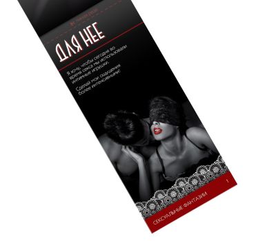 Горячие купоны "Исполнения желаний": добавьте романтики и веселья в ваши отношения, изображение 8 Горячие купоны "Исполнения желаний": добавьте романтики и веселья в ваши отношения, изображение 8