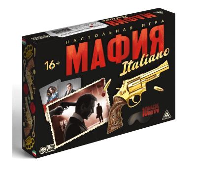 Ролевая игра "Мафия. Италиано": погрузитесь в мир интриг и секретов!, изображение 7