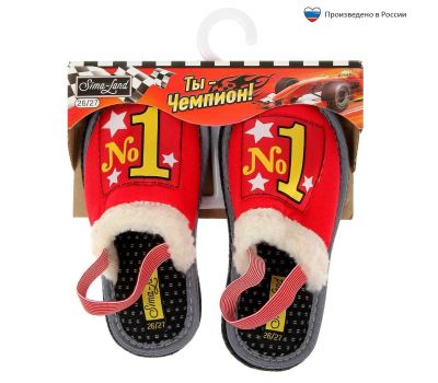 Детские домашние тапочки 26/27, 28/29 – комфорт и радость для вашего ребенка, изображение 4