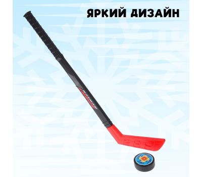 Игровой набор «Хоккеист» — спортивное веселье для детей от 3 лет!, изображение 3 Игровой набор «Хоккеист» — спортивное веселье для детей от 3 лет!, изображение 3