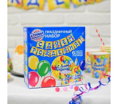 Набор бумажной посуды "С Днём Рождения": Создайте яркий праздник для вашего ребенка!, изображение 2