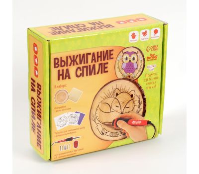 Набор для выжигания и росписи по дереву «Для тебя» — полный комплект для творчества!, изображение 3