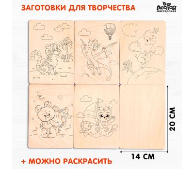 Набор для выжигания «Простые рисунки» — идеальное начало для творчества!, изображение 2