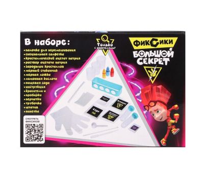 Набор для опытов «Фиксиопыты. Большой набор» 21 ппредмет— увлекательная наука для детей от 5 лет!, изображение 3