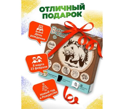 Подарочный набор для выжигания на спиле дерева — создайте уникальный сувенир своими руками!, изображение 5 Подарочный набор для выжигания на спиле дерева — создайте уникальный сувенир своими руками!, изображение 5