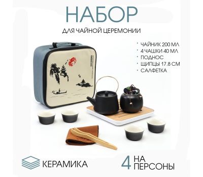 Набор для чайной церемонии: изысканный восточный стиль на вашем столе, изображение 2 Набор для чайной церемонии: изысканный восточный стиль на вашем столе, изображение 2