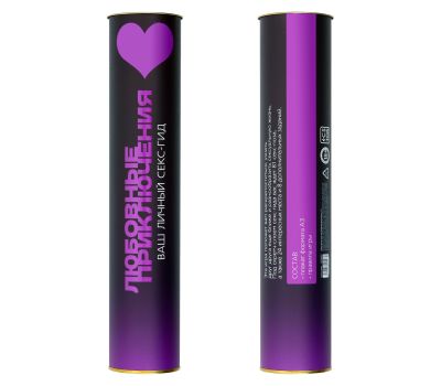 Скретч-плакат для пар «Секс-гид. Любовные приключения» — откройте новые горизонты страсти!, изображение 4