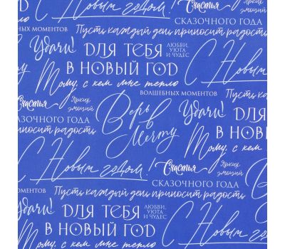 Двухсторонняя глянцевая упаковочная бумага «Снежинки» для стильных новогодних подарков, изображение 5 Двухсторонняя глянцевая упаковочная бумага «Снежинки» для стильных новогодних подарков, изображение 5
