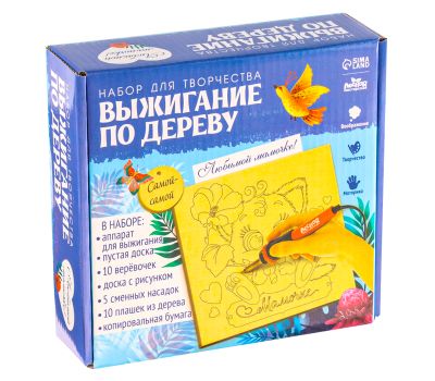 Набор для творчества «Мамочке» — создайте уникальные подвески своими руками!, изображение 8