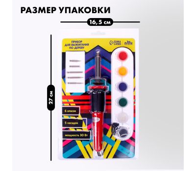 Прибор для выжигания по дереву с красками и насадками — набор для творчества, изображение 2 Прибор для выжигания по дереву с красками и насадками — набор для творчества, изображение 2