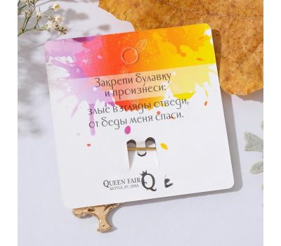 Булавка-оберег "Дерево Жизни" с глазками: ваш верный защитник от негатива!, изображение 3