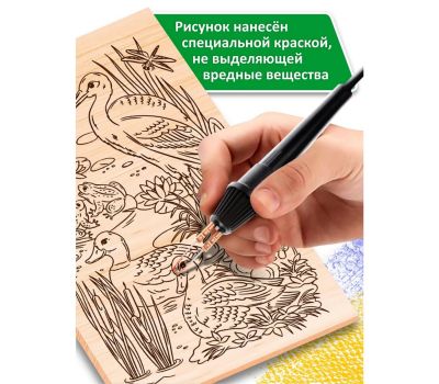 Набор для выжигания и росписи «Животный мир» — 5 деревянных досок для творчества, изображение 3