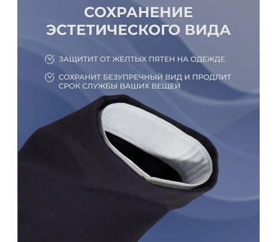 Защитные вкладыши от пота и загрязнений, 10 шт, изображение 3