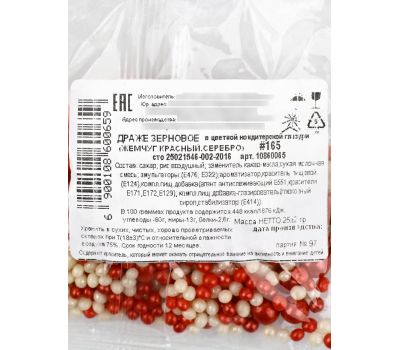 Пасхальный набор с декором для куличей и яиц — создайте праздничное настроение легко и красиво, изображение 6