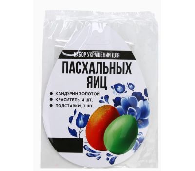 Пасхальный набор для декора яиц «Гжель» — создайте традиционные украшения легко и красиво, изображение 9