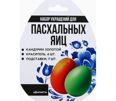 Пасхальный набор для декора яиц «Гжель» — создайте традиционные украшения легко и красиво, изображение 10