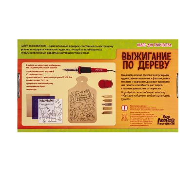 Набор для выжигания и росписи по дереву «Самой лучшей мамочке»: развивайте творческий потенциал вашего ребенка!, изображение 9