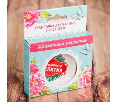 Подставка для чайного пакетика «Время пить чай»: добавьте уют на вашу кухню, изображение 6