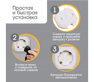 Набор заглушек для розеток – надежная защита от электричества для вашего малыша!, изображение 4