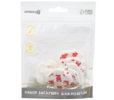 Набор заглушек для розеток – надежная защита от электричества для вашего малыша!, изображение 5