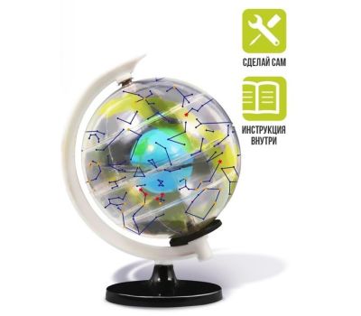 Научные опыты «Карта созвездий» – создайте глобус звездного неба и исследуйте космос!, изображение 2 Научные опыты «Карта созвездий» – создайте глобус звездного неба и исследуйте космос!, изображение 2