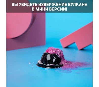 Создайте захватывающее извержение вулкана с набором для опытов – развлечение и наука для детей!, изображение 5