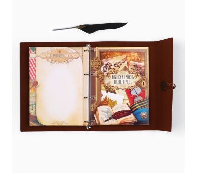 Родословная книга «Наш род» с пером — сохраните историю своей семьи, изображение 7