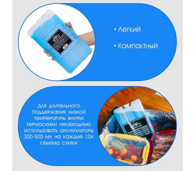 Компактный охладитель "Мастер К." 900 мл — надежный холод в любой поездке, изображение 3