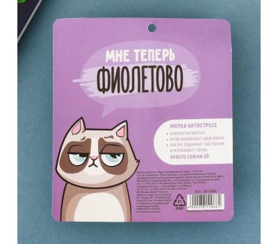 Мялка-антистресс «Будь невозмутим как котик» – расслабляйтесь с удовольствием!, изображение 5