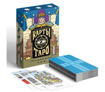 Набор Таро Уэйта: колода 78 карт с руководством и скатертью для гаданий, изображение 10