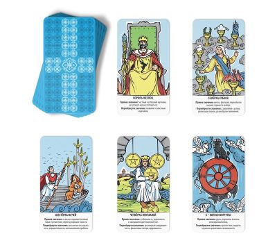 Набор для гадания Таро Уэйта: книга, 78 карт, свеча, чётки и мешочек, изображение 9