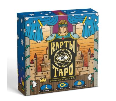 Набор для гадания Таро Уэйта: книга, 78 карт, свеча, чётки и мешочек, изображение 3