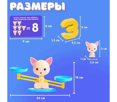 Развивающий набор «Умные весы», по методике Монтессори, изображение 8