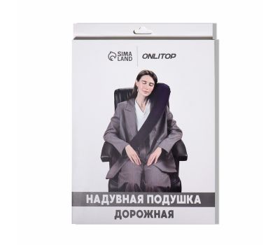 Надувная дорожная подушка на плечо (67×18×11 см, синяя) — комфорт в каждом путешествии, изображение 3