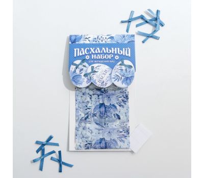 Пасхальный набор для украшения яиц «Гжель» — легко, ярко и по-славянски!, изображение 3