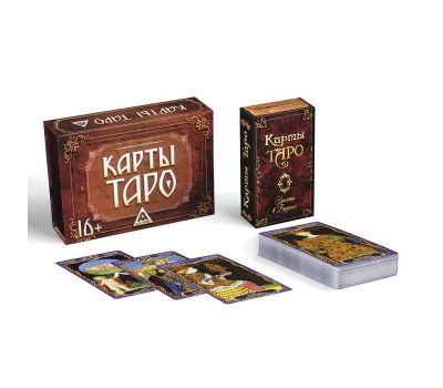 Набор Таро: Учебник «Традиции, психология и практика гаданий» + 78 карт, изображение 7