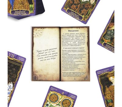 Набор Таро: Учебник «Традиции, психология и практика гаданий» + 78 карт, изображение 9