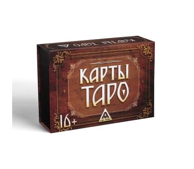 Набор Таро: Учебник «Традиции, психология и практика гаданий» + 78 карт, изображение 10